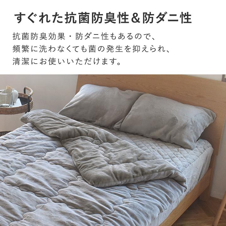bon momoment グラフェンファー 4層毛布 シンサレート入り【送料無料】 | bon moment | 12