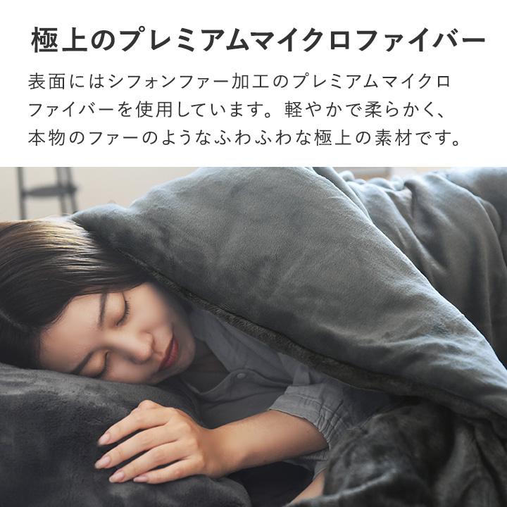 bon momoment グラフェンファー 4層毛布 シンサレート入り【送料無料】 | bon moment | 13
