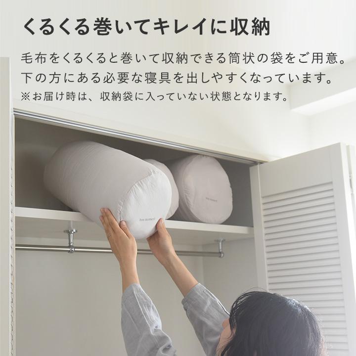 bon momoment グラフェンファー 4層毛布 シンサレート入り【送料無料】 | bon moment | 15