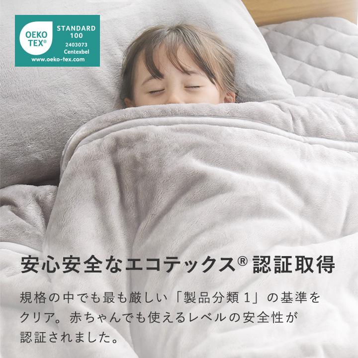 毛布 シングル 暖かい 厚手 8層毛布 NASA宇宙服に使用素材 エアロゲル入り 伝説の毛布 yrh bon moment ボンモマン【送料無料】 | bon moment | 11