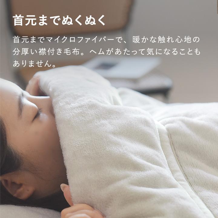 bon moment（ボンモマン） 毛布 シングル 暖かい 厚手 8層毛布 NASA