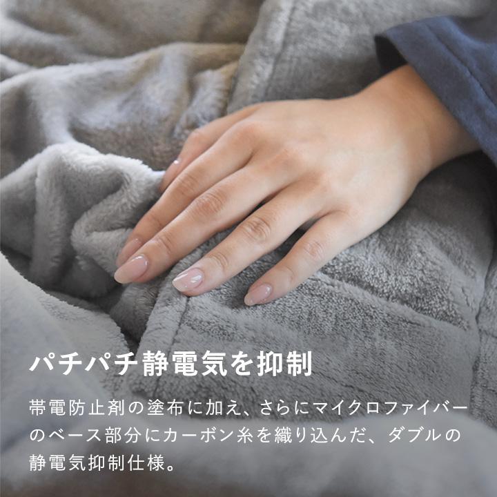 bon moment（ボンモマン） 毛布 シングル 暖かい 厚手 8層毛布 NASA