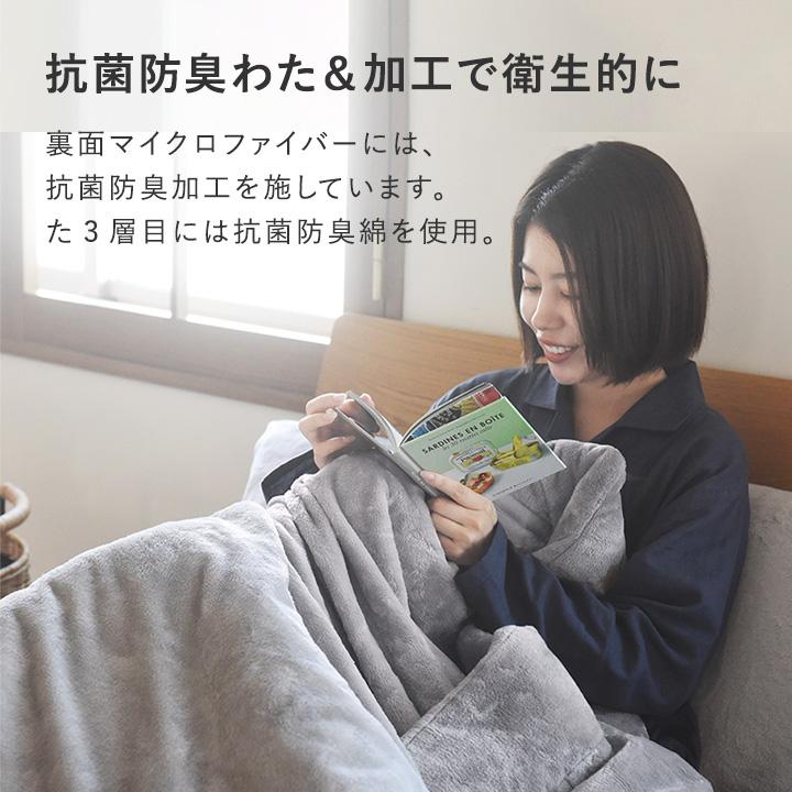 布団・毛布 sky jamboree bon moment（ボンモマン） 毛布 シングル 暖かい 厚手 8層毛布 NASA