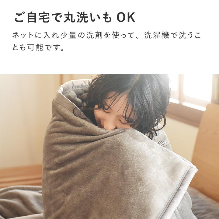 毛布 シングル 暖かい 厚手 8層毛布 NASA宇宙服に使用素材 エアロゲル入り 伝説の毛布 yrh bon moment ボンモマン【送料無料】 | bon moment | 15