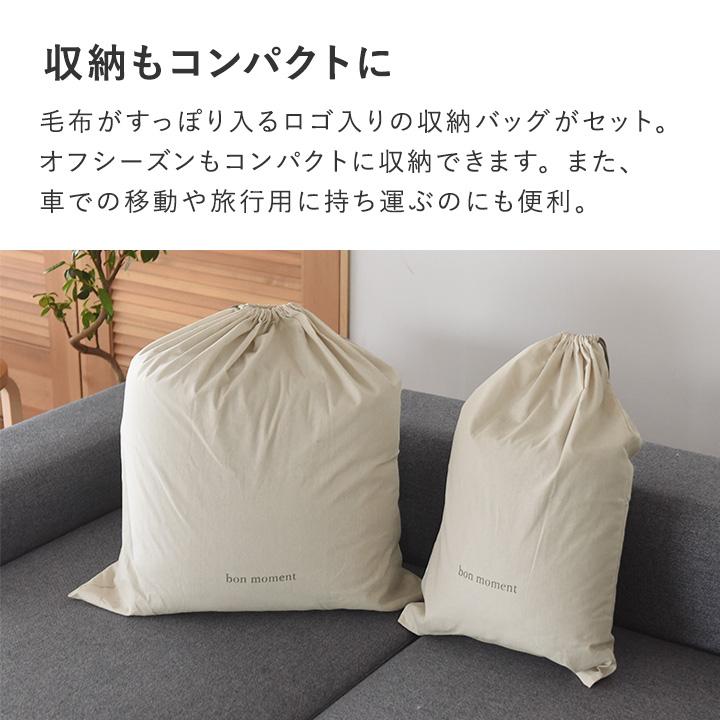 毛布 シングル 暖かい 厚手 8層毛布 NASA宇宙服に使用素材 エアロゲル入り 伝説の毛布 yrh bon moment ボンモマン【送料無料】 | bon moment | 16