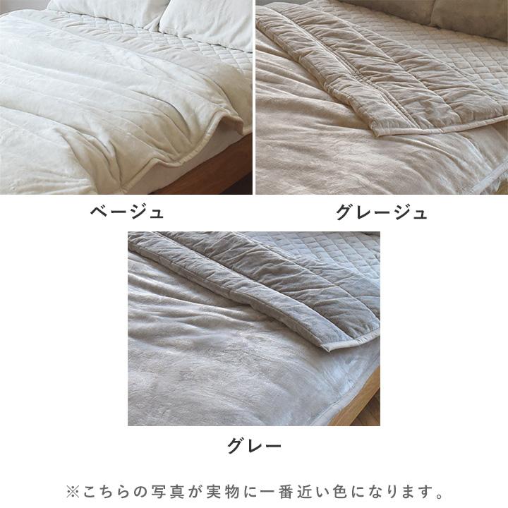 毛布 シングル 暖かい 厚手 8層毛布 NASA宇宙服に使用素材 エアロゲル入り 伝説の毛布 yrh bon moment ボンモマン【送料無料】 | bon moment | 03