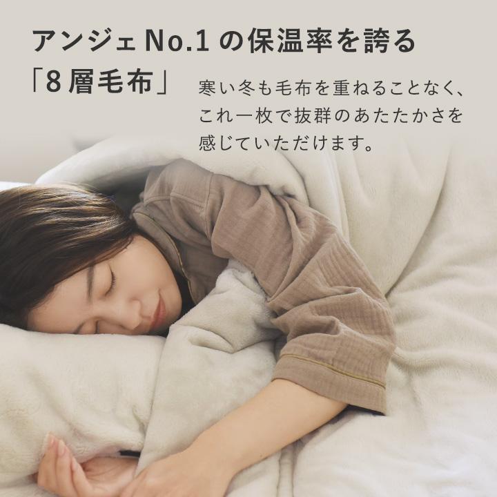 毛布 シングル 暖かい 厚手 8層毛布 NASA宇宙服に使用素材 エアロゲル入り 伝説の毛布 yrh bon moment ボンモマン【送料無料】 | bon moment | 06