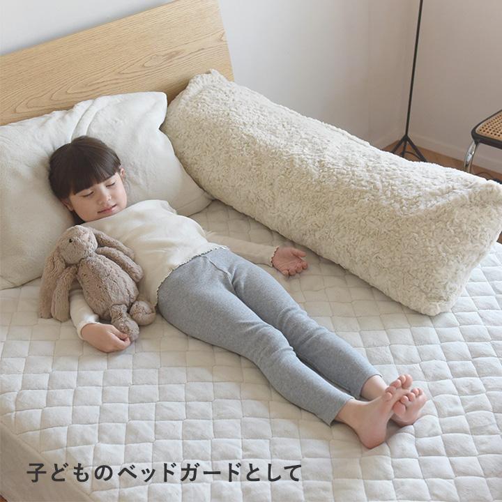 bon moment くるくるファー 布団収納カバー ロング型／ボンモマン | bon moment | 12