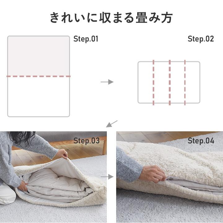 bon moment くるくるファー 布団収納カバー ロング型／ボンモマン | bon moment | 13