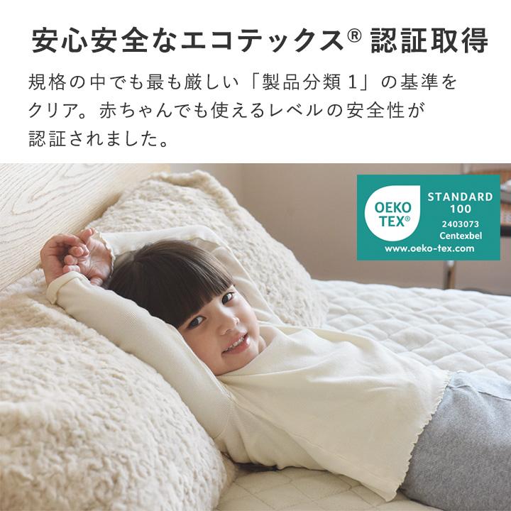 bon moment くるくるファー 布団収納カバー ロング型／ボンモマン | bon moment | 14