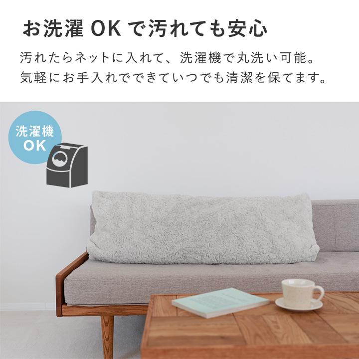 bon moment くるくるファー 布団収納カバー ロング型／ボンモマン | bon moment | 15