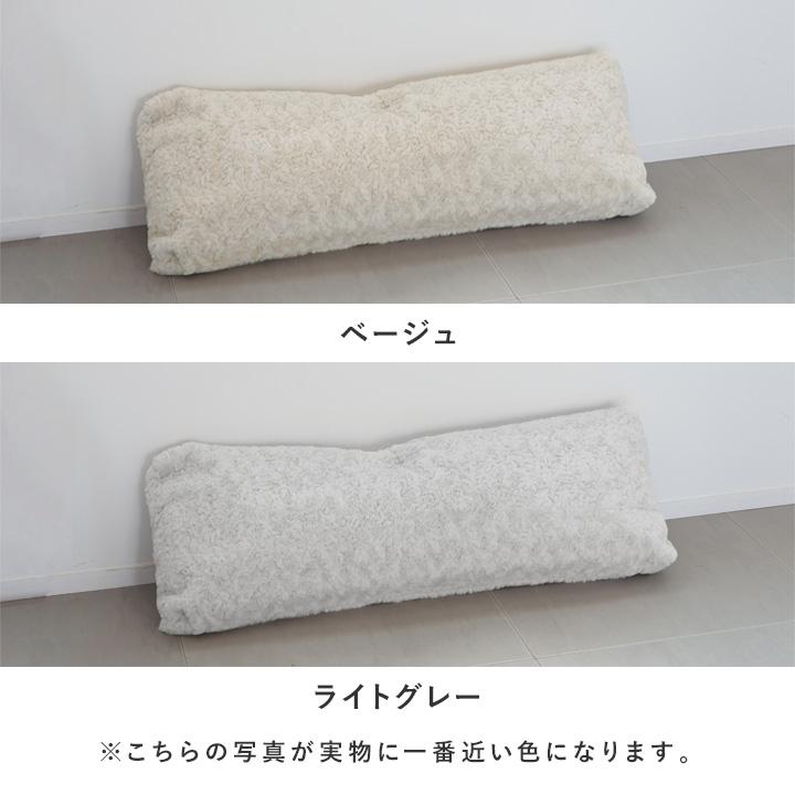 bon moment くるくるファー 布団収納カバー ロング型／ボンモマン | bon moment | 03