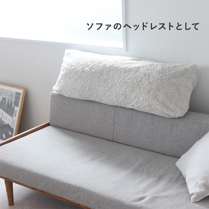 bon moment くるくるファー 布団収納カバー ロング型／ボンモマン | bon moment | 09