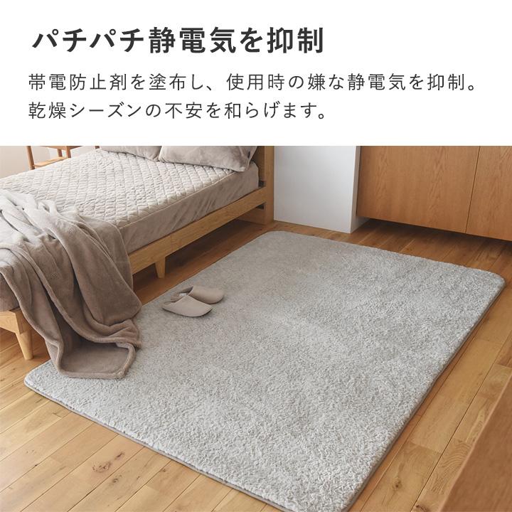 bon moment くるくるファー ラグ 洗える 140×190cm／ボンモマン | bon moment | 10
