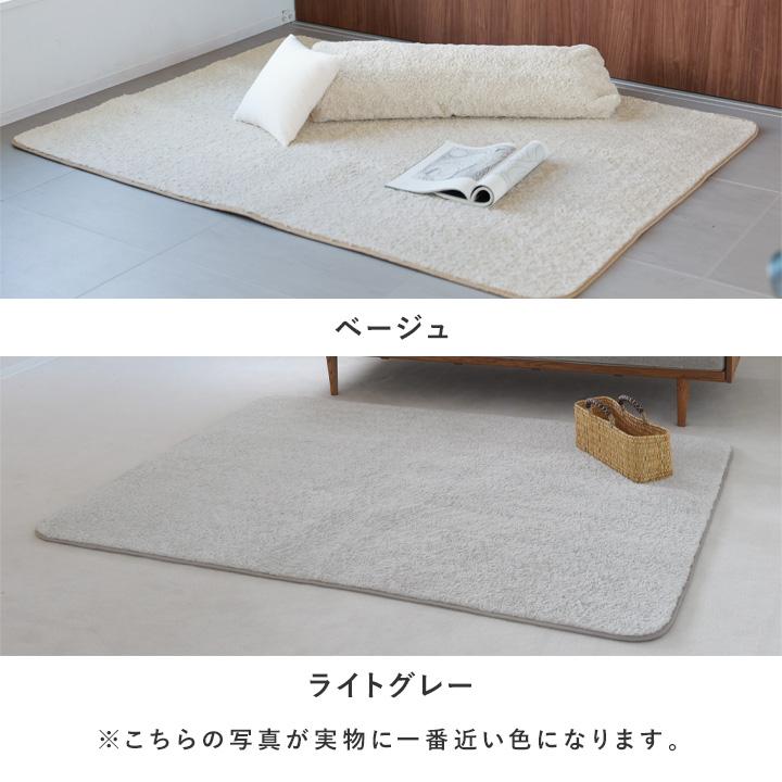 bon moment くるくるファー ラグ 洗える 140×190cm／ボンモマン | bon moment | 03