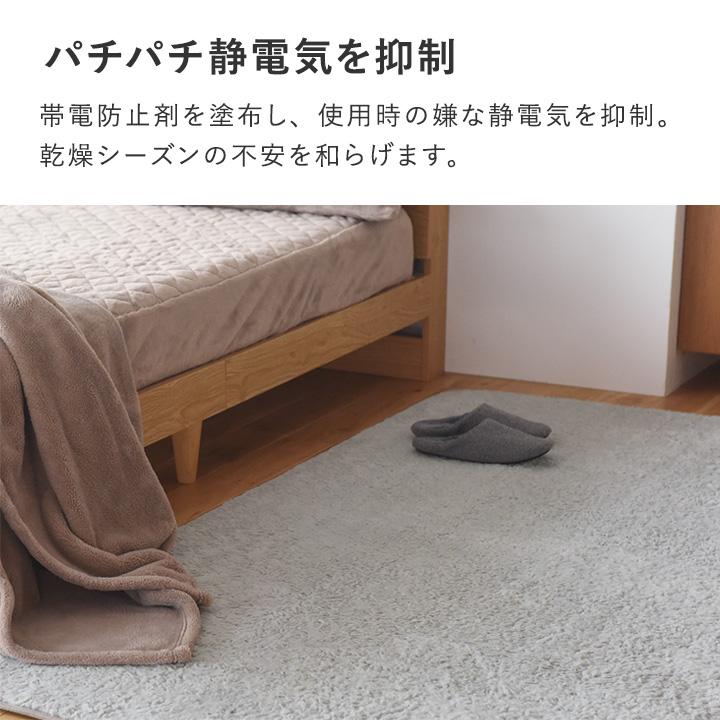bon moment くるくるファー ラグ 洗える 190×190cm／ボンモマン | bon moment | 10