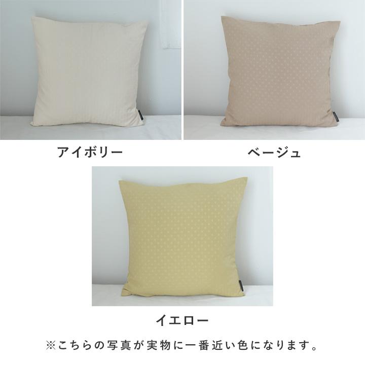 クッションカバー 45×45cm 光の反射を楽しむ クッションカバー hortensia／bon moment ボンモマン【8／7雑貨追加MD】 |  | 03