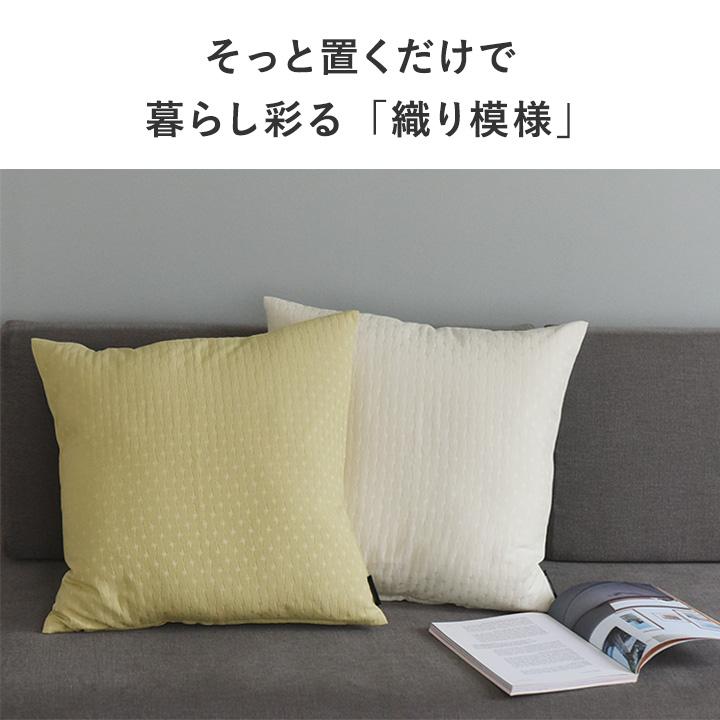 クッションカバー 45×45cm 光の反射を楽しむ クッションカバー hortensia／bon moment ボンモマン【8／7雑貨追加MD】 |  | 04