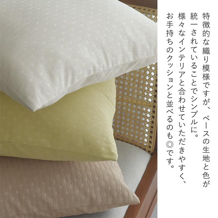 クッションカバー 45×45cm 光の反射を楽しむ クッションカバー hortensia／bon moment ボンモマン【8／7雑貨追加MD】 |  | 07