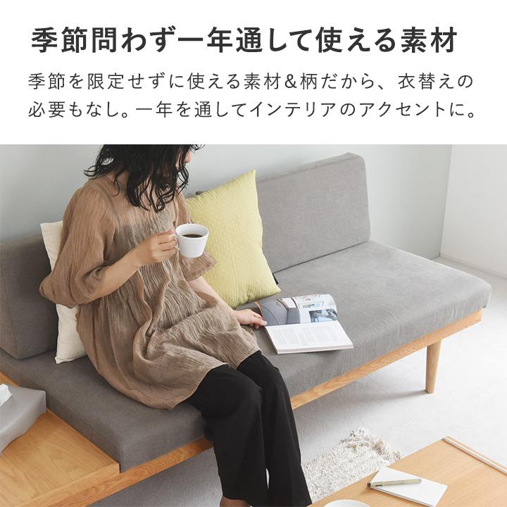 クッションカバー 45×45cm 光の反射を楽しむ hortensia／bon moment