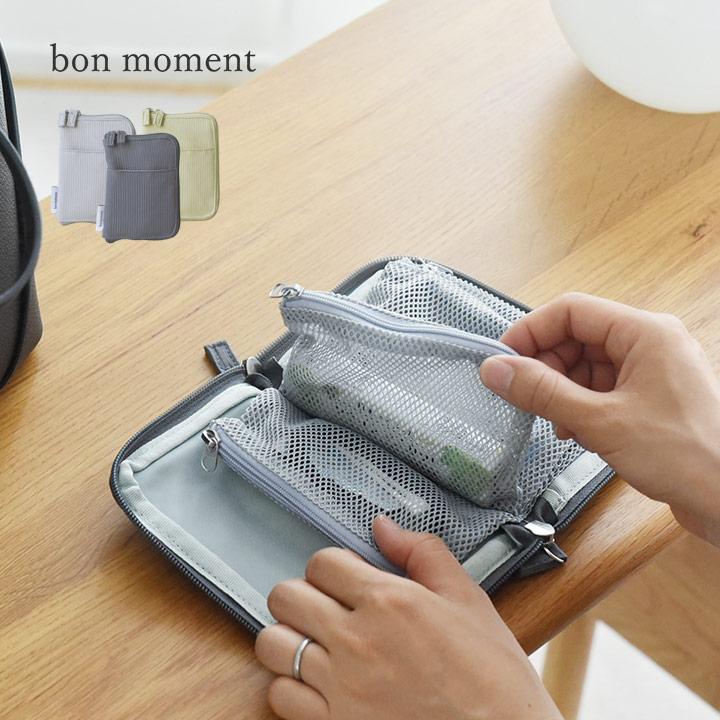 旅行 ミニポーチ bon moment 旅上手になれる 手帳型 ミニポーチ ガジェットポーチ トラベルポーチ／ボンモマン | bon moment