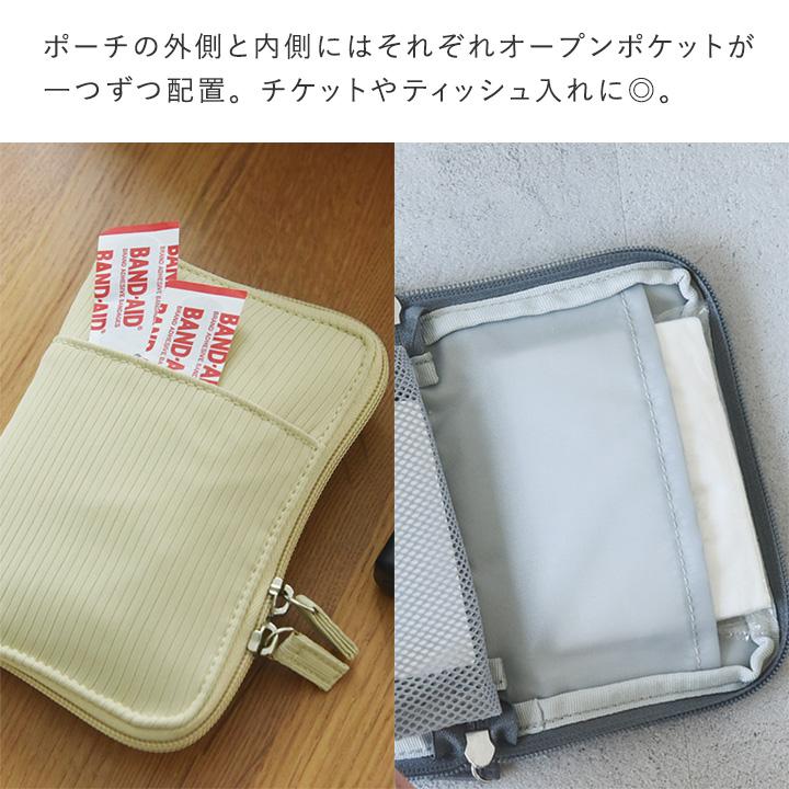 【一部予約商品】手帳型ポーチ 小物入れ 小さめ ミニポーチ ガジェット コスメ お薬 トラベル ポーチ yrh bon moment ボンモマン |  | 10