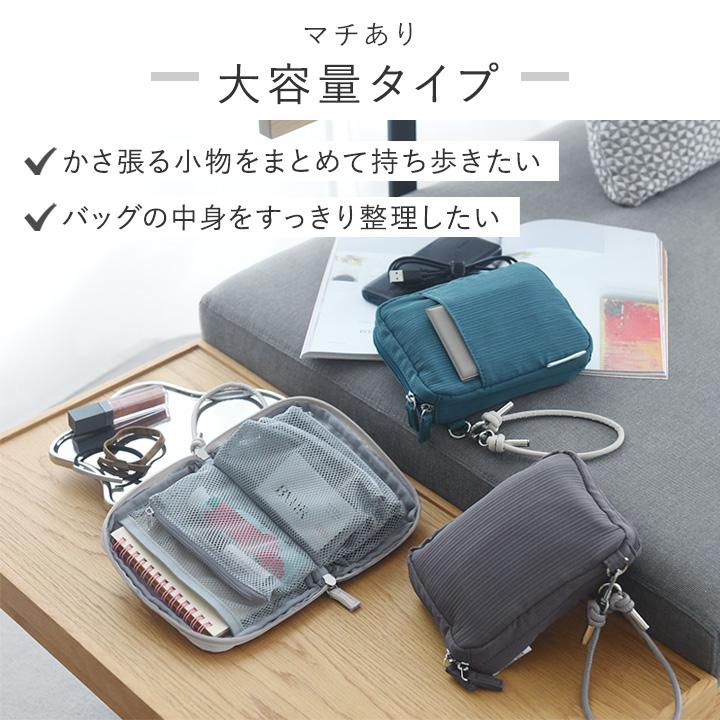 【一部予約商品】手帳型ポーチ 小物入れ 小さめ ミニポーチ ガジェット コスメ お薬 トラベル ポーチ yrh bon moment ボンモマン |  | 11