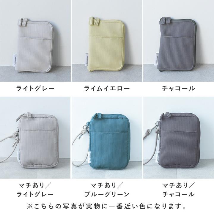 手帳型ポーチ 小物入れ 小さめ ミニポーチ ガジェット コスメ お薬