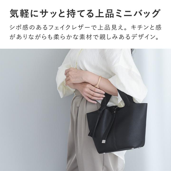 フェイクレザー ミニトート 気軽に持てて上品見え フェイクレザー 上品タッセルミニトート ミニバッグ 通勤／kauliina カウリーナ【11/28服追加】 |  | 05