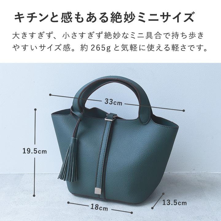 フェイクレザー ミニトート 気軽に持てて上品見え フェイクレザー 上品タッセルミニトート ミニバッグ 通勤／kauliina カウリーナ【11/28服追加】 |  | 07