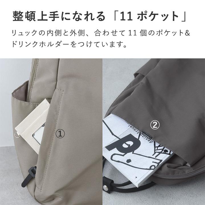 リュック 通勤 レディース 軽い リュック ママ 軽い キレイ見え 11ポケットの多機能リュック 撥水 軽量 |  | 10
