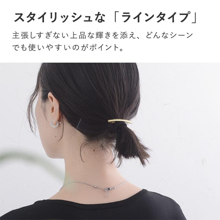 メタル モチーフ ヘアゴム 結ぶだけの簡単アレンジ シンプルなメタルパーツ ヘアゴム 2種セット ヘアアクセ／kauliina カウリーナ |  | 06