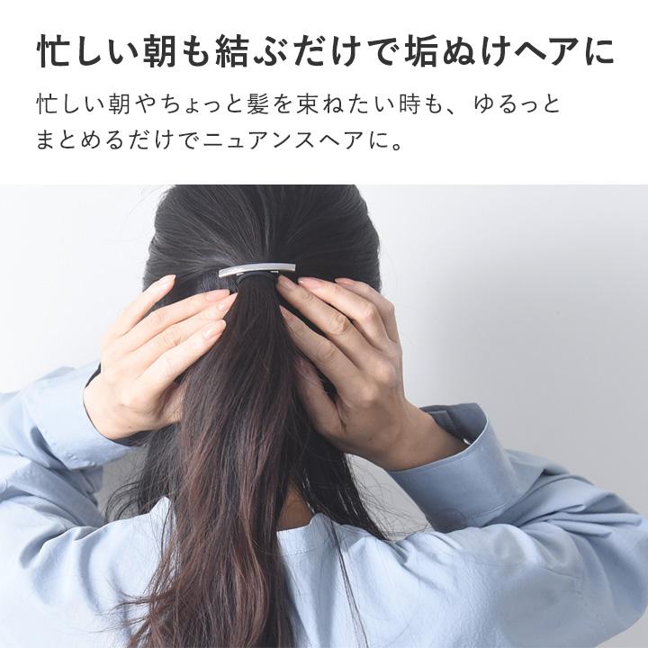 メタル モチーフ ヘアゴム 結ぶだけの簡単アレンジ シンプルなメタルパーツ ヘアゴム 2種セット ヘアアクセ／kauliina カウリーナ |  | 08