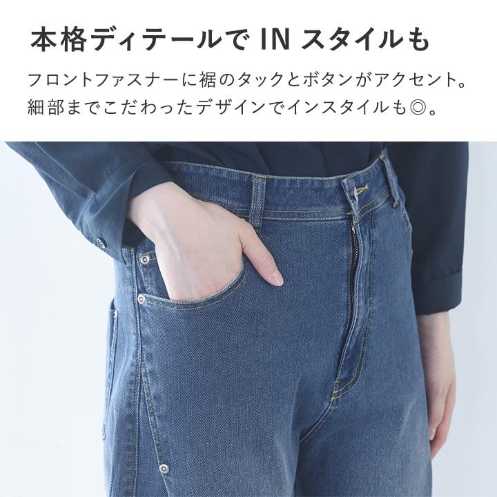 デニム 軽い オールシーズン ストレッチ 軽やかな穿き心地 コクーンシルエット デニム パンツ／kauliina カウリーナ【送料無料】【2/19FMD】 |  | 11