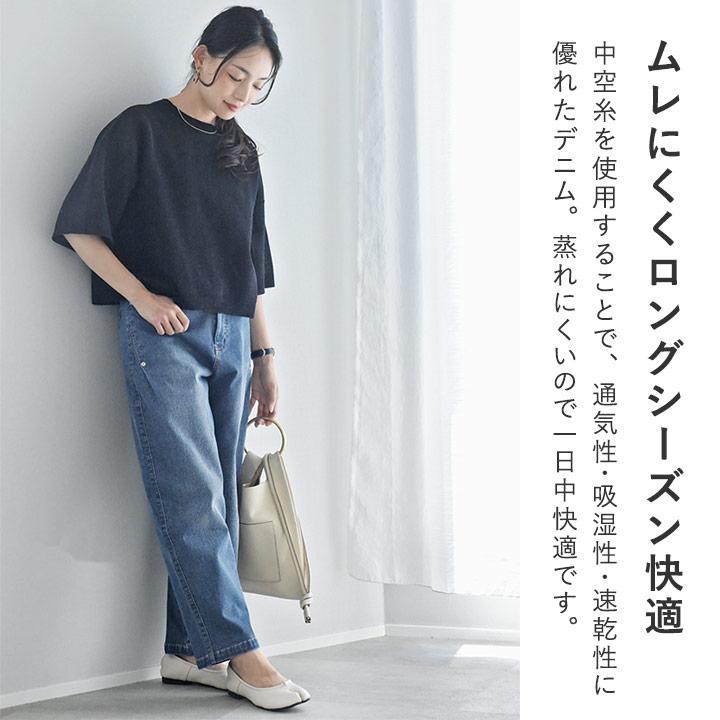 デニム 軽い オールシーズン ストレッチ 軽やかな穿き心地 コクーンシルエット デニム パンツ／kauliina カウリーナ【送料無料】【2/19FMD】 |  | 07