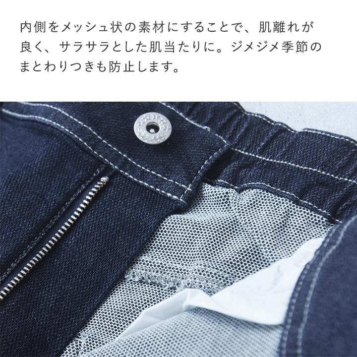 デニム 軽い オールシーズン ストレッチ 軽やかな穿き心地 コクーンシルエット デニム パンツ／kauliina カウリーナ【送料無料】【2/19FMD】 |  | 08