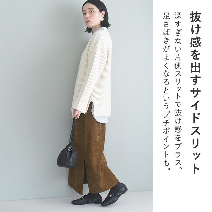 ふんわり柔らかい シェニール織 サイドスリット スカート／kauliina カウリーナ【送料無料】【2/19FMD】 |  | 10