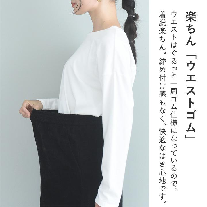 ふんわり柔らかい シェニール織 サイドスリット スカート／kauliina カウリーナ【送料無料】【2/19FMD】 |  | 12