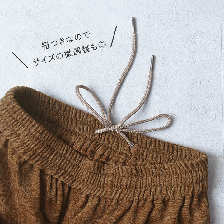 ふんわり柔らかい シェニール織 サイドスリット スカート／kauliina カウリーナ【送料無料】【2/19FMD】 |  | 13