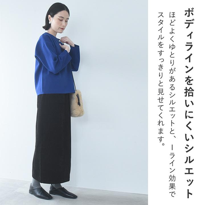 ふんわり柔らかい シェニール織 サイドスリット スカート／kauliina カウリーナ【送料無料】【2/19FMD】 |  | 08