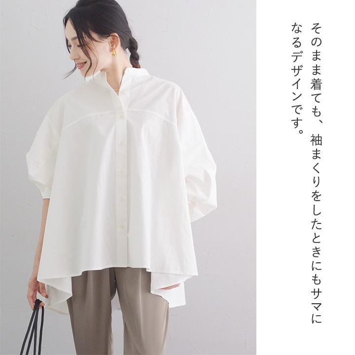 Agreable（アグレアーブル） デザイン袖 ブラウス チュニックブラウス