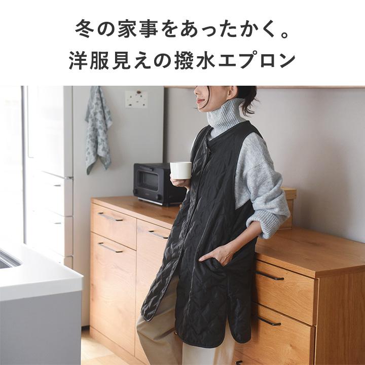 軽くて あったか アウター感覚で着られる 裏ボア キルト エプロン おしゃれ キルト キルティング 冬 撥水 bon moment ボンモマン |  | 04