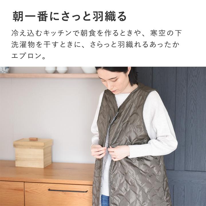 軽くて あったか アウター感覚で着られる 裏ボア キルト エプロン おしゃれ キルト キルティング 冬 撥水 bon moment ボンモマン |  | 05