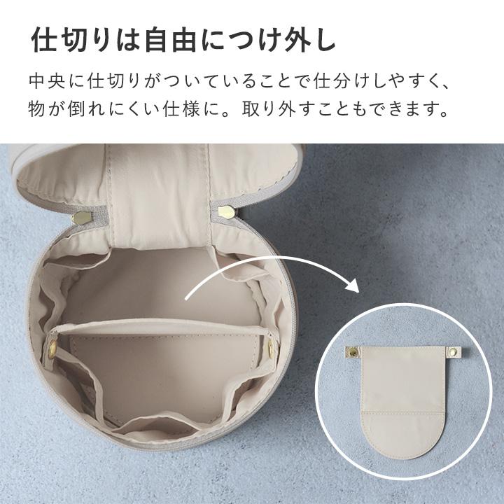 メイクポーチ 合皮 化粧ポーチ 縦型 bon moment フェイクレザーで上品見え すっきり整頓 ラウンドミニバニティ／ボンモマン【2/19F追加】 | bon moment | 11