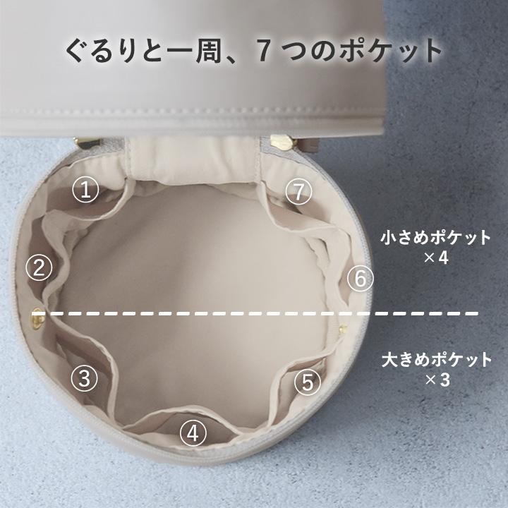 メイクポーチ 合皮 化粧ポーチ 縦型 bon moment フェイクレザーで上品見え すっきり整頓 ラウンドミニバニティ／ボンモマン【2/19F追加】 | bon moment | 12