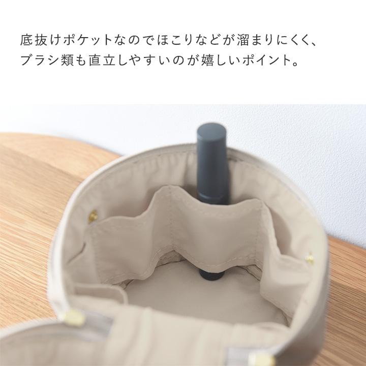 メイクポーチ 合皮 化粧ポーチ 縦型 bon moment フェイクレザーで上品見え すっきり整頓 ラウンドミニバニティ／ボンモマン【2/19F追加】 | bon moment | 13