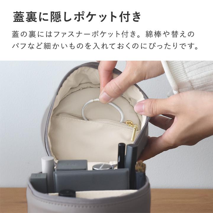 メイクポーチ 合皮 化粧ポーチ 縦型 bon moment フェイクレザーで上品見え すっきり整頓 ラウンドミニバニティ／ボンモマン【2/19F追加】 | bon moment | 14