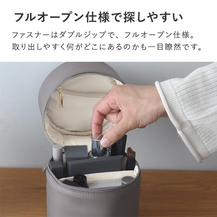 メイクポーチ 合皮 化粧ポーチ 縦型 bon moment フェイクレザーで上品見え すっきり整頓 ラウンドミニバニティ／ボンモマン【2/19F追加】 | bon moment | 15