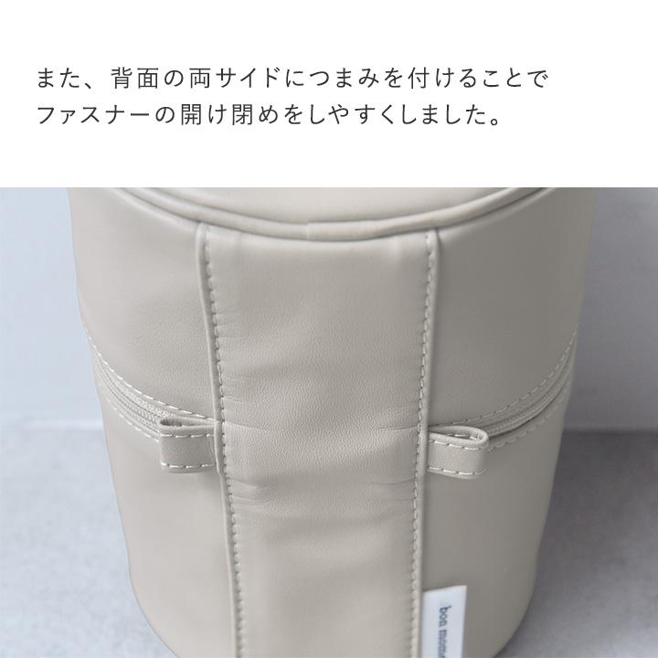メイクポーチ 合皮 化粧ポーチ 縦型 bon moment フェイクレザーで上品見え すっきり整頓 ラウンドミニバニティ／ボンモマン【2/19F追加】 | bon moment | 16