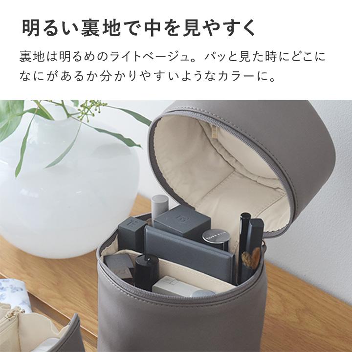 メイクポーチ 合皮 化粧ポーチ 縦型 bon moment フェイクレザーで上品見え すっきり整頓 ラウンドミニバニティ／ボンモマン【2/19F追加】 | bon moment | 17